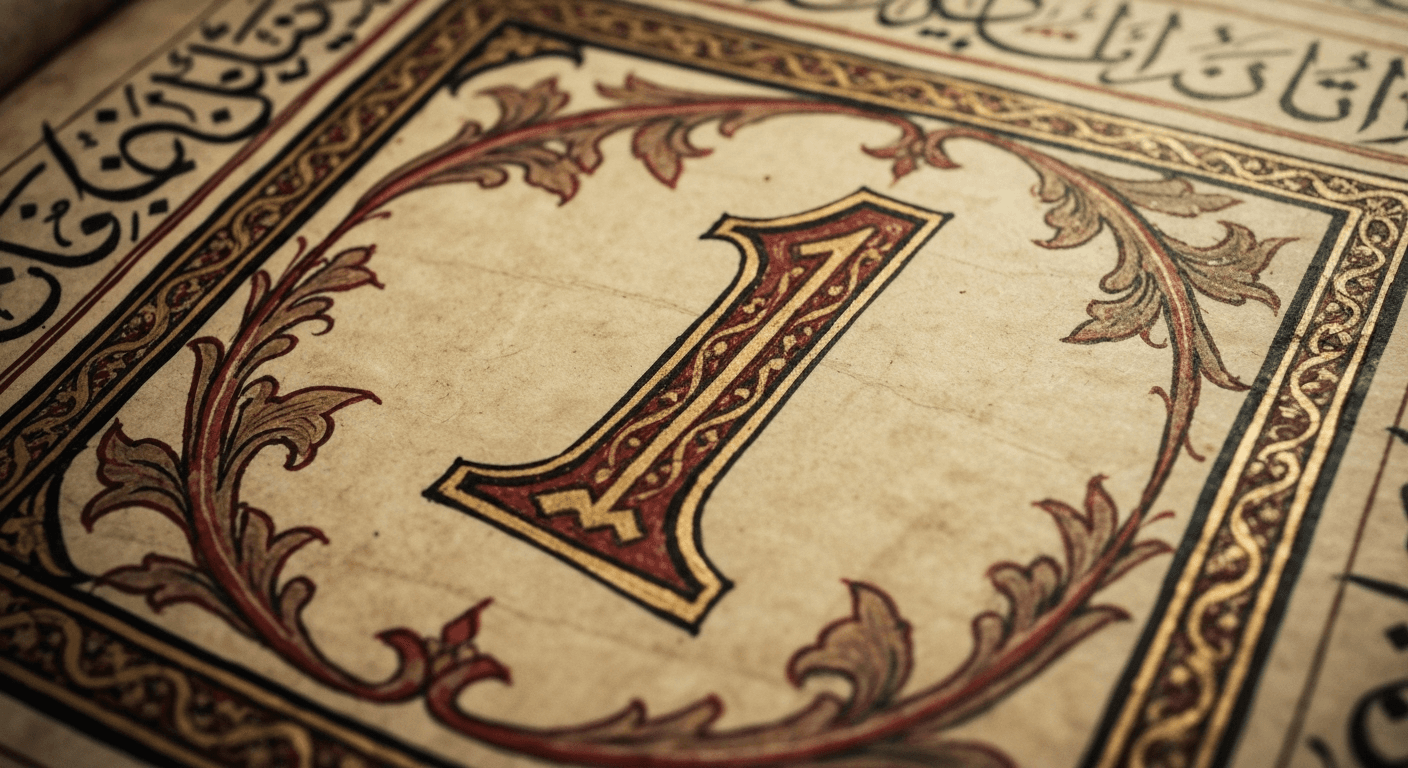 Ornate illuminated manuscript with scarlet gold number. Ornate illuminated manuscript with scarlet gold number.